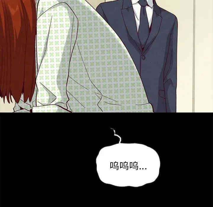 韩国漫画坏血/沉沦韩漫_坏血/沉沦-第22话在线免费阅读-韩国漫画-第158张图片