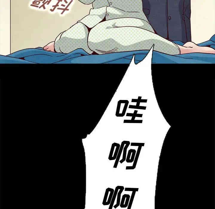 韩国漫画坏血/沉沦韩漫_坏血/沉沦-第22话在线免费阅读-韩国漫画-第161张图片