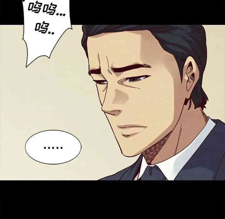 韩国漫画坏血/沉沦韩漫_坏血/沉沦-第22话在线免费阅读-韩国漫画-第163张图片
