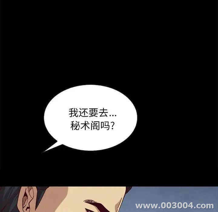韩国漫画坏血/沉沦韩漫_坏血/沉沦-第22话在线免费阅读-韩国漫画-第171张图片
