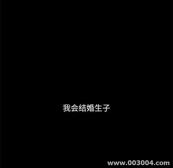 韩国漫画坏血/沉沦韩漫_坏血/沉沦-第23话在线免费阅读-韩国漫画-第9张图片