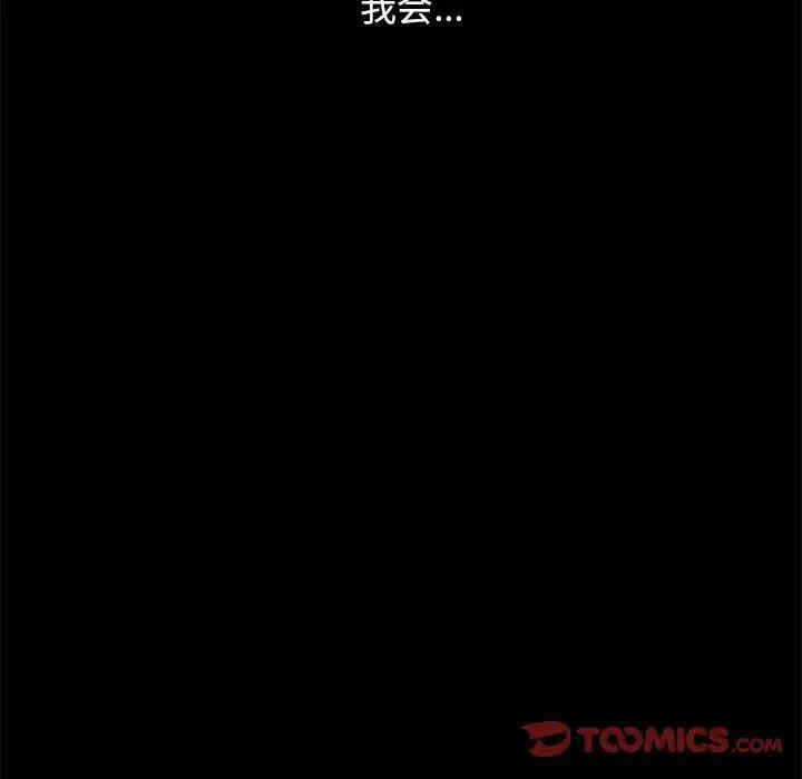韩国漫画坏血/沉沦韩漫_坏血/沉沦-第23话在线免费阅读-韩国漫画-第28张图片