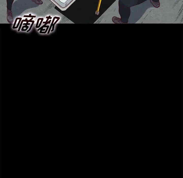 韩国漫画坏血/沉沦韩漫_坏血/沉沦-第23话在线免费阅读-韩国漫画-第40张图片