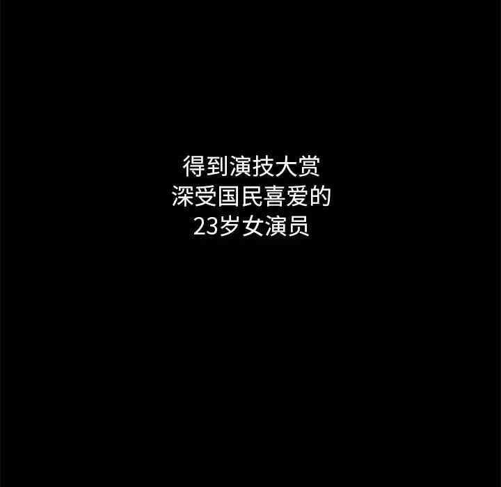 韩国漫画坏血/沉沦韩漫_坏血/沉沦-第23话在线免费阅读-韩国漫画-第41张图片