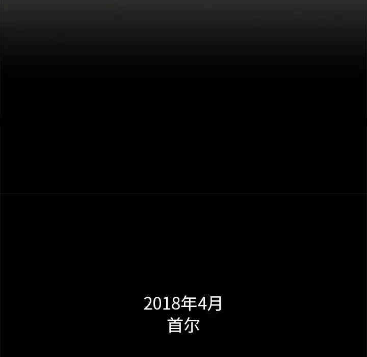 韩国漫画坏血/沉沦韩漫_坏血/沉沦-第23话在线免费阅读-韩国漫画-第54张图片