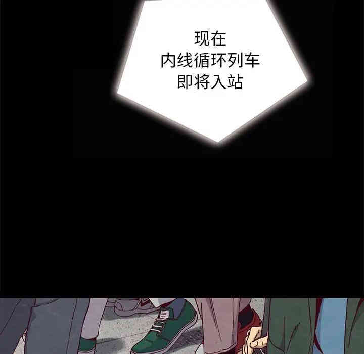 韩国漫画坏血/沉沦韩漫_坏血/沉沦-第23话在线免费阅读-韩国漫画-第59张图片