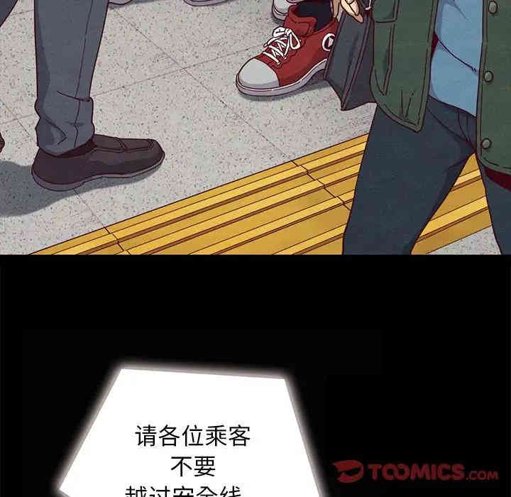 韩国漫画坏血/沉沦韩漫_坏血/沉沦-第23话在线免费阅读-韩国漫画-第60张图片