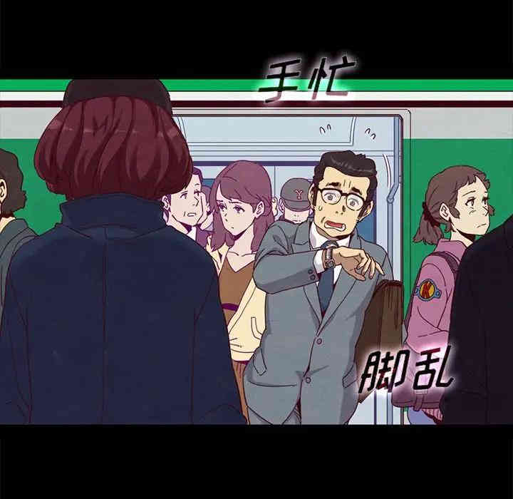 韩国漫画坏血/沉沦韩漫_坏血/沉沦-第23话在线免费阅读-韩国漫画-第62张图片