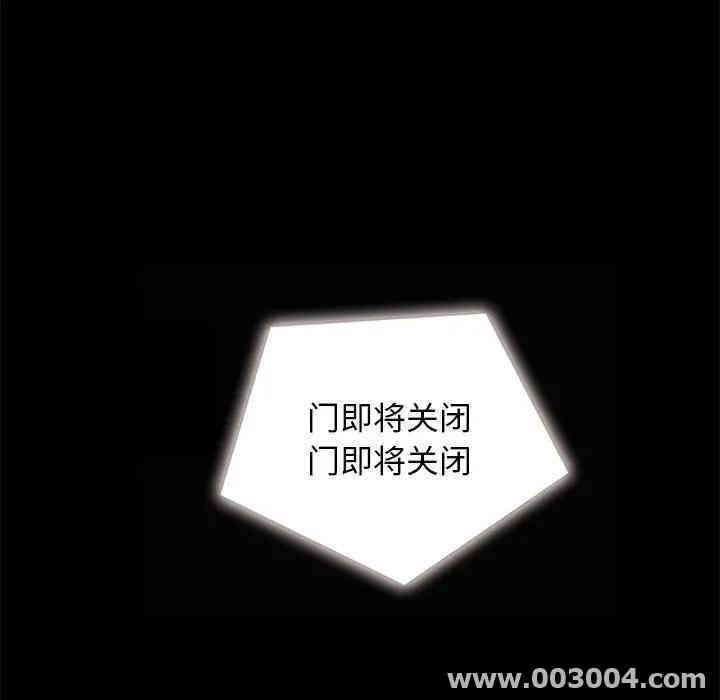 韩国漫画坏血/沉沦韩漫_坏血/沉沦-第23话在线免费阅读-韩国漫画-第63张图片