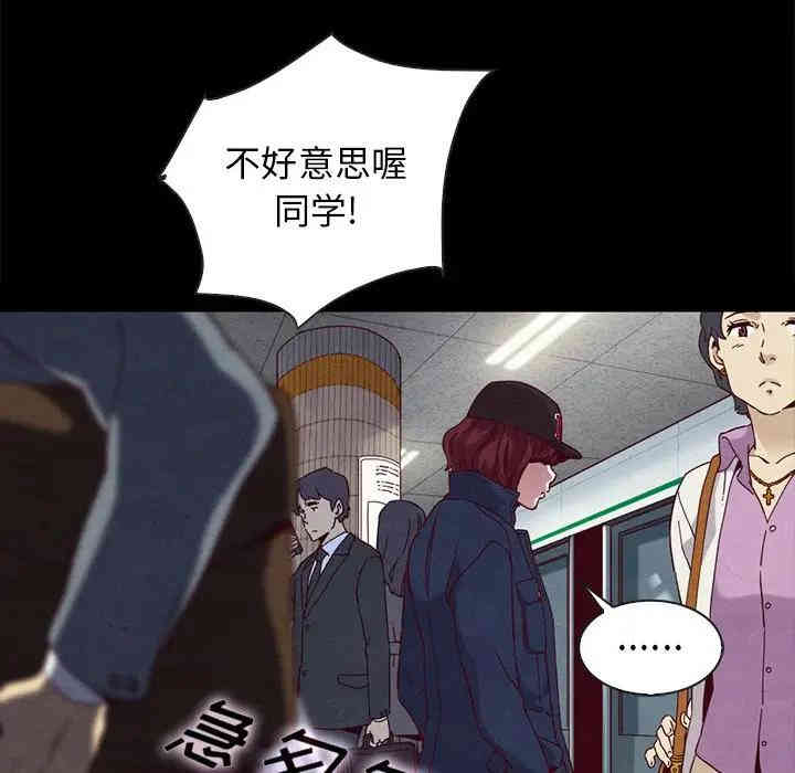 韩国漫画坏血/沉沦韩漫_坏血/沉沦-第23话在线免费阅读-韩国漫画-第66张图片
