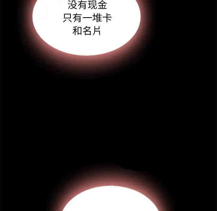 韩国漫画坏血/沉沦韩漫_坏血/沉沦-第23话在线免费阅读-韩国漫画-第72张图片