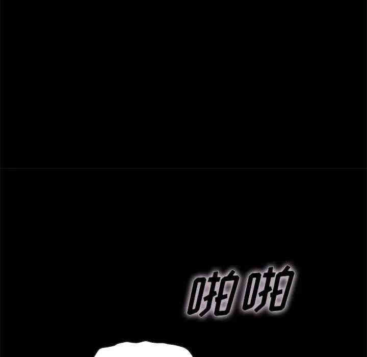 韩国漫画坏血/沉沦韩漫_坏血/沉沦-第23话在线免费阅读-韩国漫画-第77张图片
