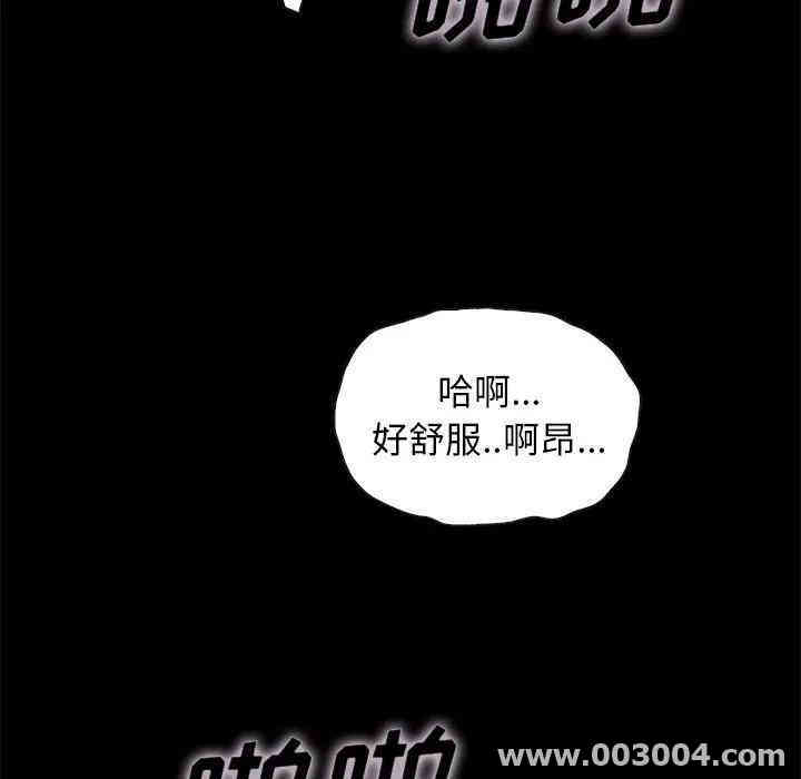 韩国漫画坏血/沉沦韩漫_坏血/沉沦-第23话在线免费阅读-韩国漫画-第81张图片