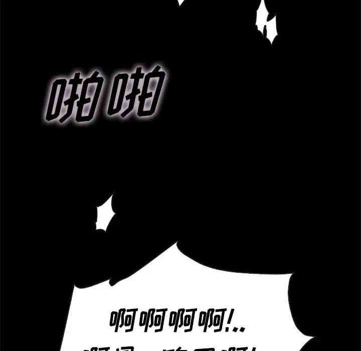 韩国漫画坏血/沉沦韩漫_坏血/沉沦-第23话在线免费阅读-韩国漫画-第91张图片