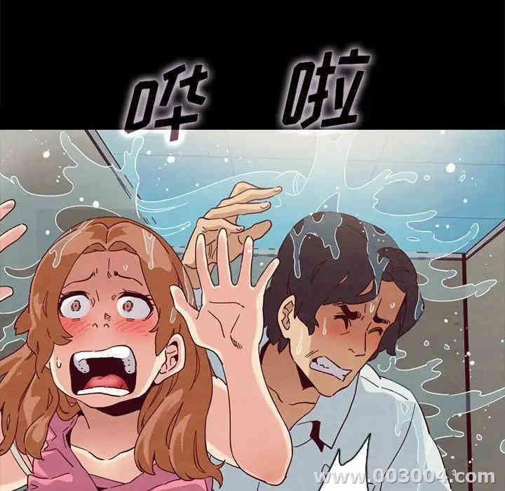韩国漫画坏血/沉沦韩漫_坏血/沉沦-第23话在线免费阅读-韩国漫画-第93张图片