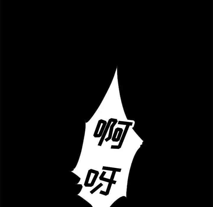 韩国漫画坏血/沉沦韩漫_坏血/沉沦-第23话在线免费阅读-韩国漫画-第95张图片