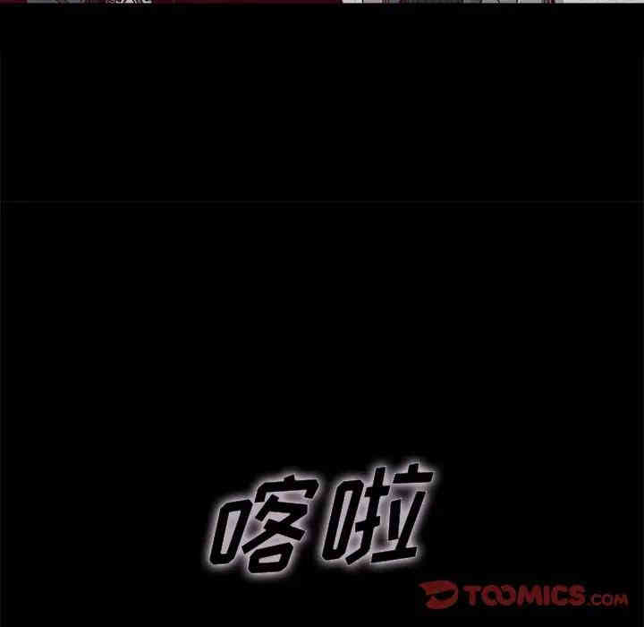 韩国漫画坏血/沉沦韩漫_坏血/沉沦-第23话在线免费阅读-韩国漫画-第108张图片