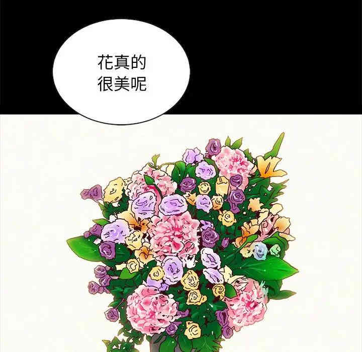 韩国漫画坏血/沉沦韩漫_坏血/沉沦-第23话在线免费阅读-韩国漫画-第115张图片