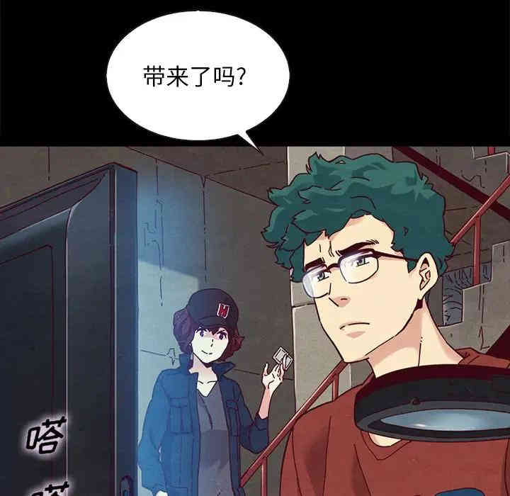 韩国漫画坏血/沉沦韩漫_坏血/沉沦-第23话在线免费阅读-韩国漫画-第125张图片