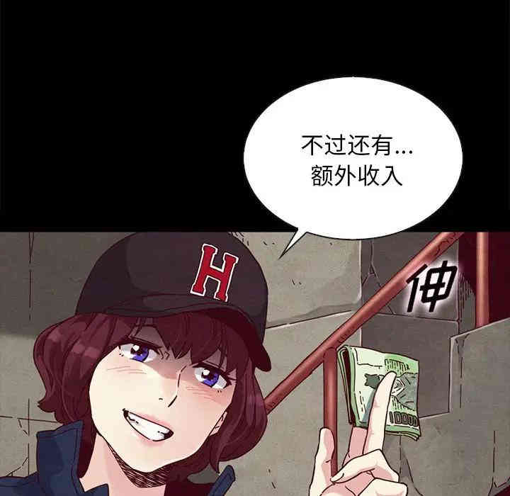韩国漫画坏血/沉沦韩漫_坏血/沉沦-第23话在线免费阅读-韩国漫画-第127张图片