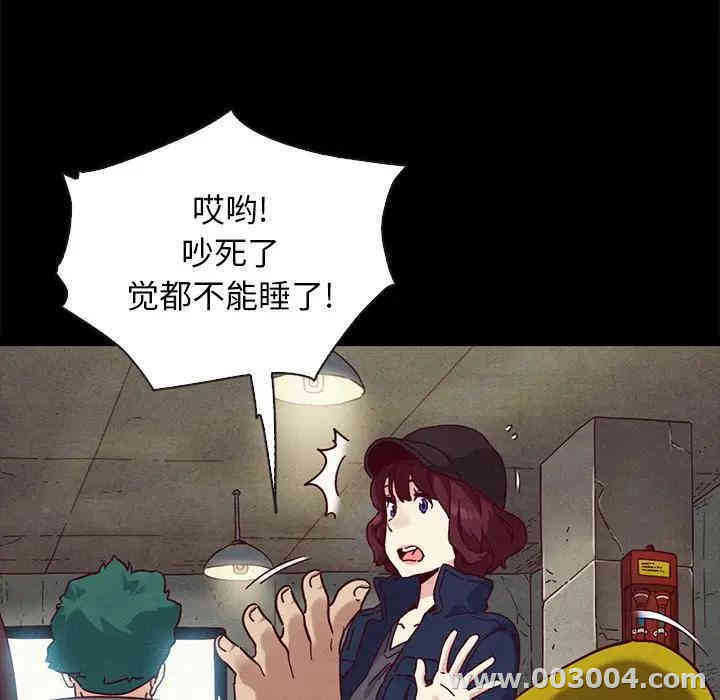 韩国漫画坏血/沉沦韩漫_坏血/沉沦-第23话在线免费阅读-韩国漫画-第135张图片