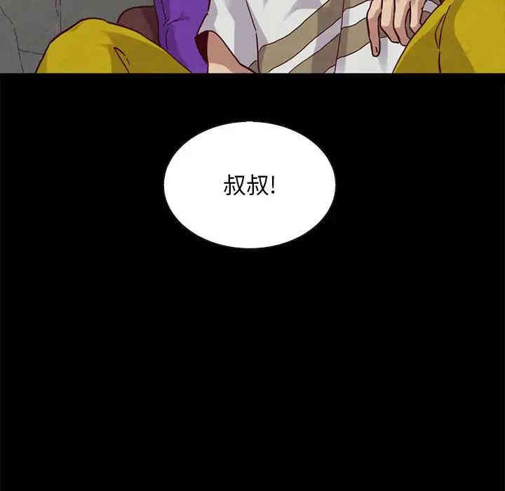韩国漫画坏血/沉沦韩漫_坏血/沉沦-第23话在线免费阅读-韩国漫画-第138张图片