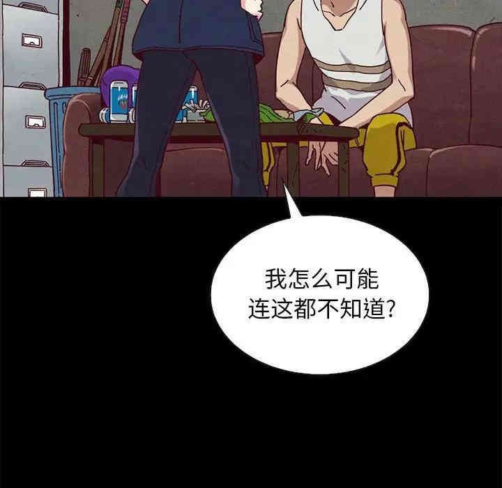 韩国漫画坏血/沉沦韩漫_坏血/沉沦-第23话在线免费阅读-韩国漫画-第146张图片