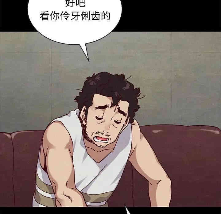 韩国漫画坏血/沉沦韩漫_坏血/沉沦-第23话在线免费阅读-韩国漫画-第149张图片