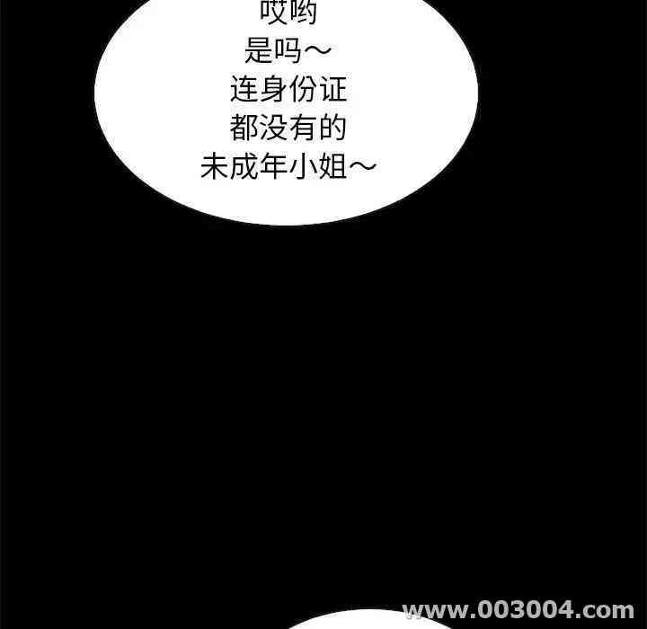 韩国漫画坏血/沉沦韩漫_坏血/沉沦-第23话在线免费阅读-韩国漫画-第153张图片