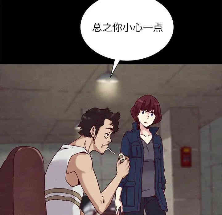 韩国漫画坏血/沉沦韩漫_坏血/沉沦-第23话在线免费阅读-韩国漫画-第154张图片