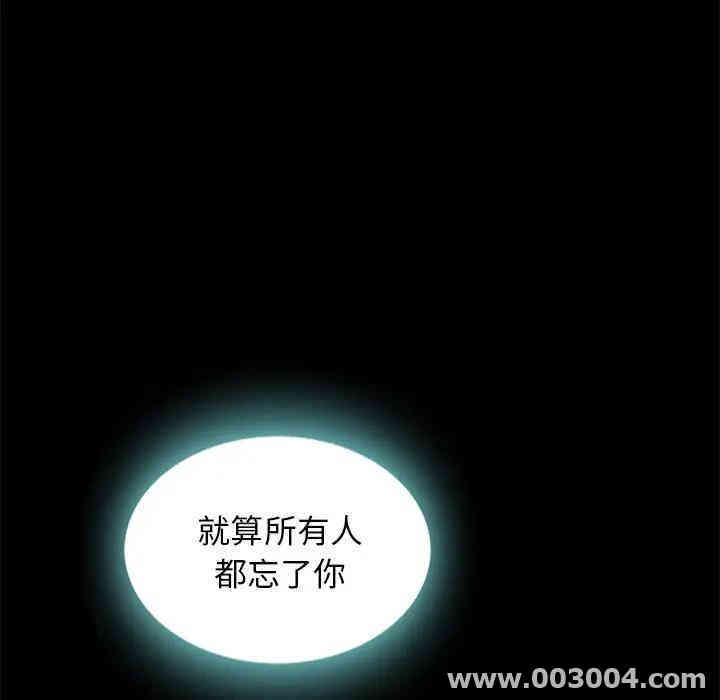 韩国漫画坏血/沉沦韩漫_坏血/沉沦-第23话在线免费阅读-韩国漫画-第177张图片