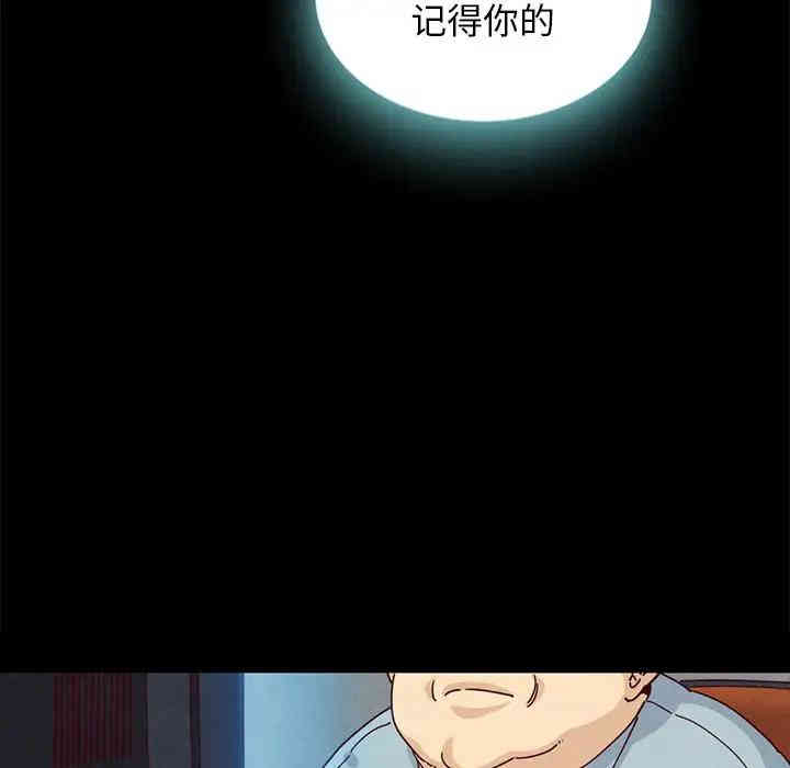 韩国漫画坏血/沉沦韩漫_坏血/沉沦-第23话在线免费阅读-韩国漫画-第179张图片