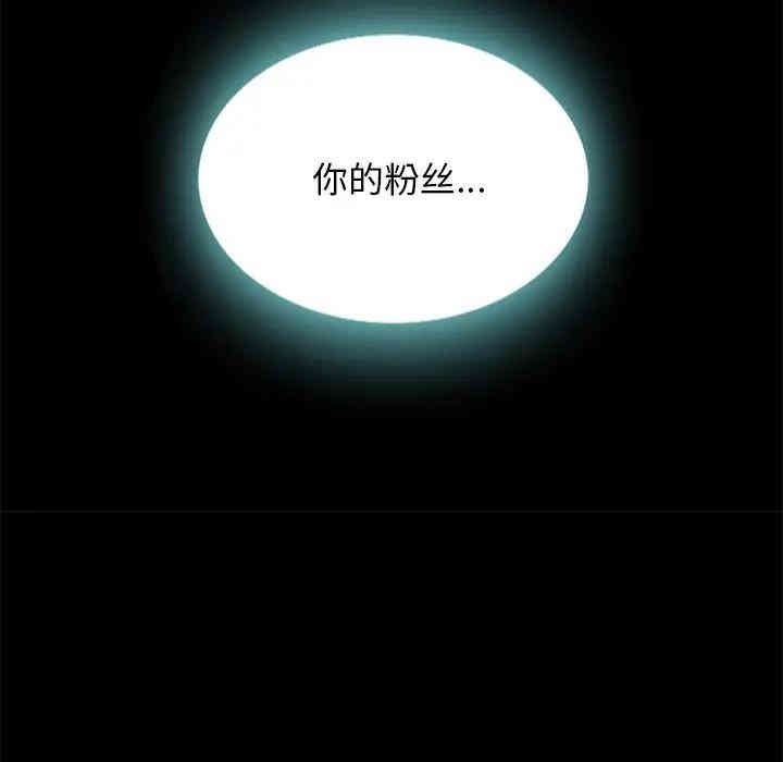 韩国漫画坏血/沉沦韩漫_坏血/沉沦-第23话在线免费阅读-韩国漫画-第182张图片