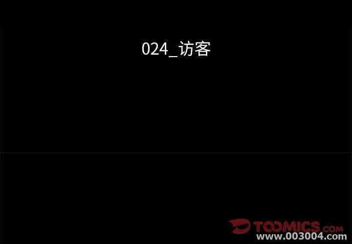 韩国漫画坏血/沉沦韩漫_坏血/沉沦-第24话在线免费阅读-韩国漫画-第3张图片