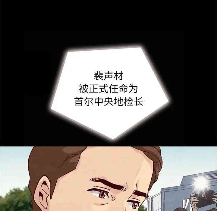韩国漫画坏血/沉沦韩漫_坏血/沉沦-第24话在线免费阅读-韩国漫画-第7张图片