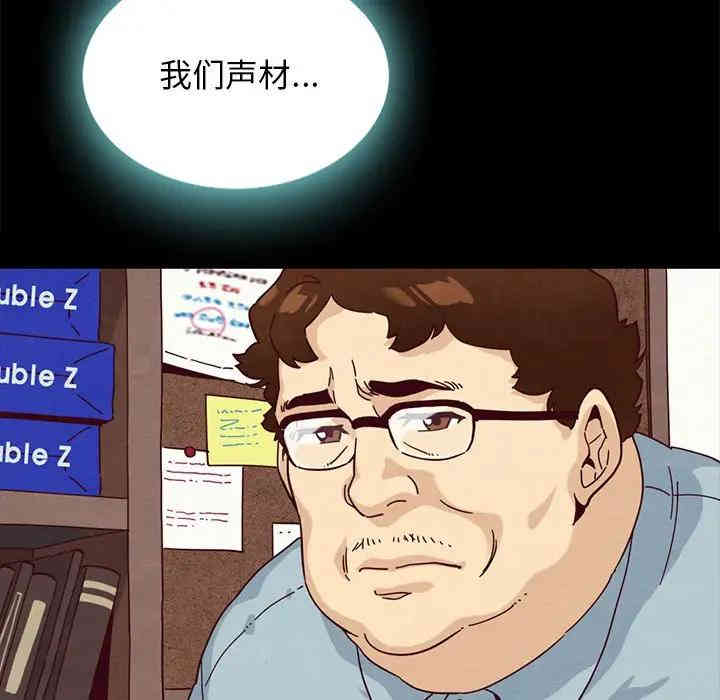 韩国漫画坏血/沉沦韩漫_坏血/沉沦-第24话在线免费阅读-韩国漫画-第10张图片