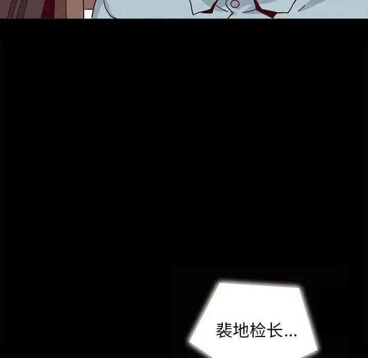韩国漫画坏血/沉沦韩漫_坏血/沉沦-第24话在线免费阅读-韩国漫画-第11张图片