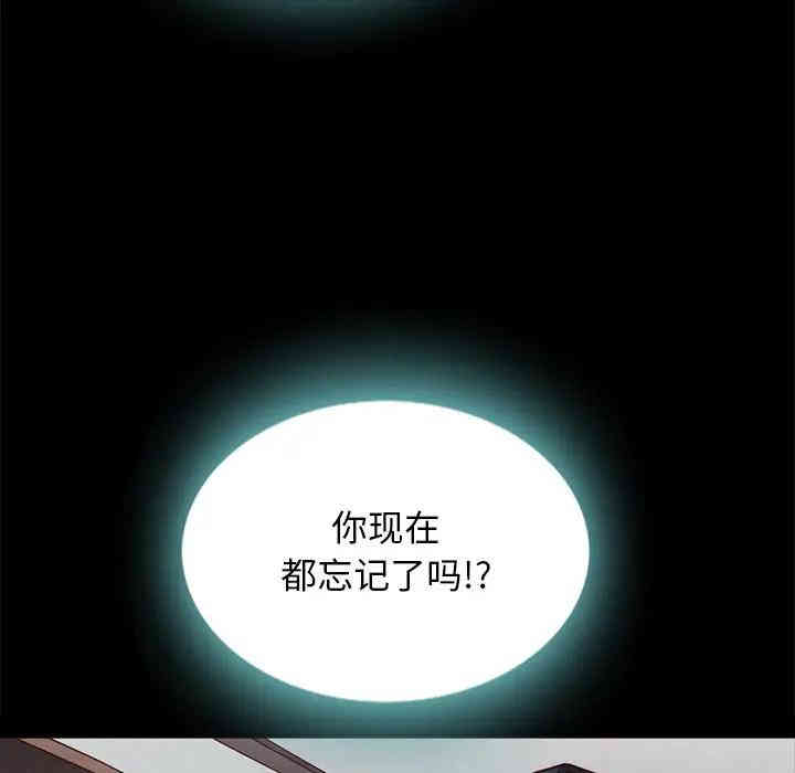 韩国漫画坏血/沉沦韩漫_坏血/沉沦-第24话在线免费阅读-韩国漫画-第14张图片