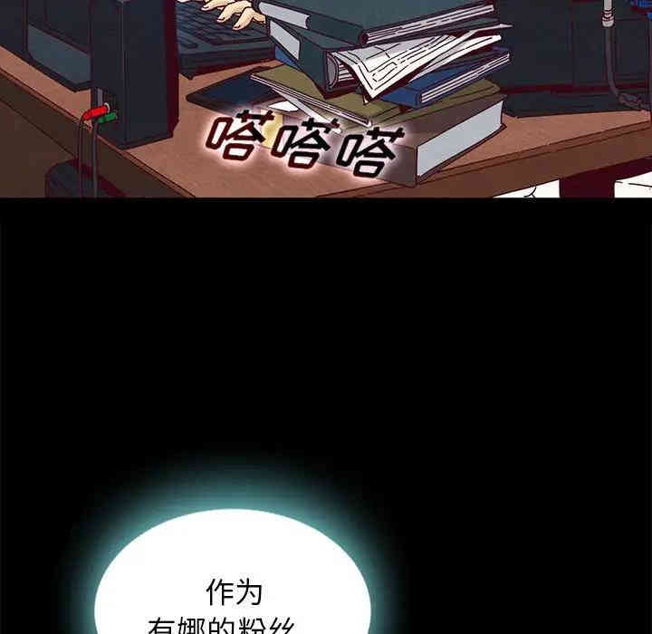 韩国漫画坏血/沉沦韩漫_坏血/沉沦-第24话在线免费阅读-韩国漫画-第18张图片