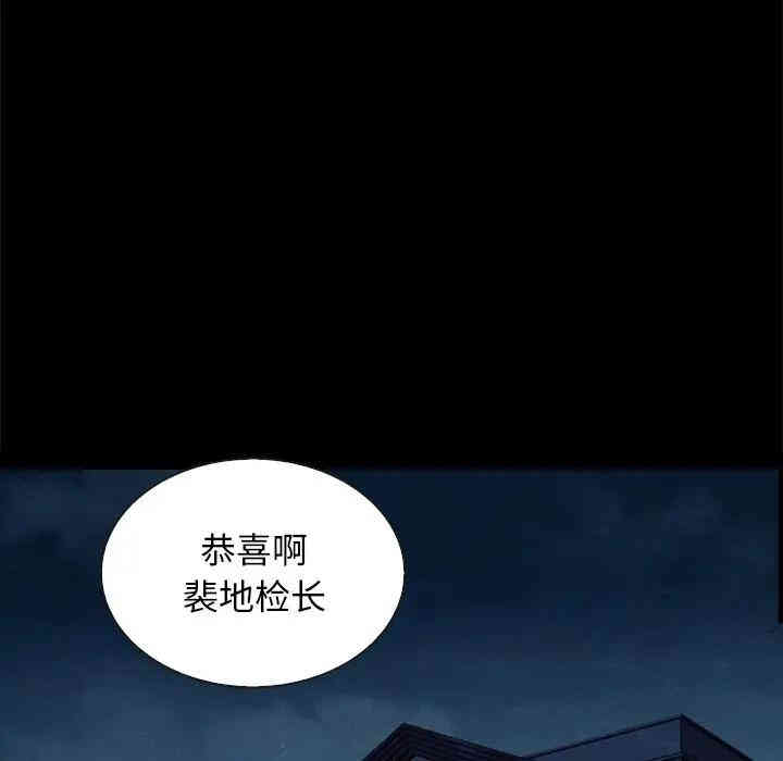 韩国漫画坏血/沉沦韩漫_坏血/沉沦-第24话在线免费阅读-韩国漫画-第20张图片