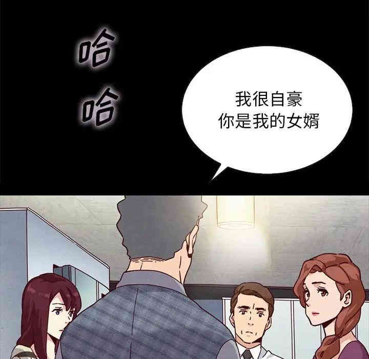 韩国漫画坏血/沉沦韩漫_坏血/沉沦-第24话在线免费阅读-韩国漫画-第23张图片