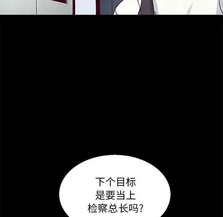 韩国漫画坏血/沉沦韩漫_坏血/沉沦-第24话在线免费阅读-韩国漫画-第26张图片