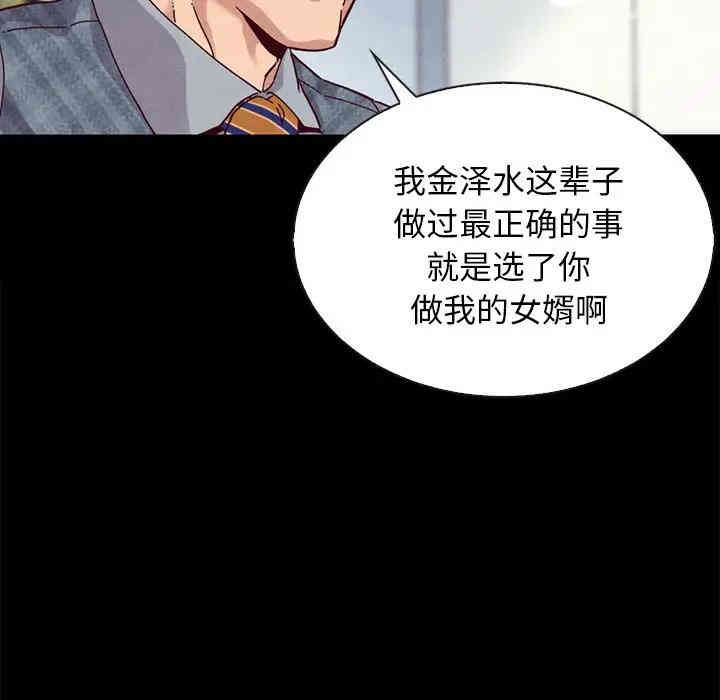 韩国漫画坏血/沉沦韩漫_坏血/沉沦-第24话在线免费阅读-韩国漫画-第28张图片