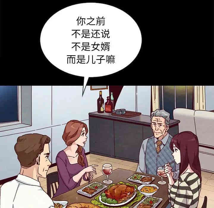 韩国漫画坏血/沉沦韩漫_坏血/沉沦-第24话在线免费阅读-韩国漫画-第29张图片