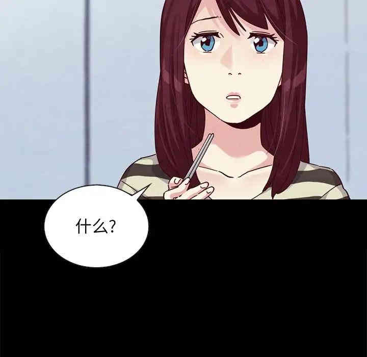 韩国漫画坏血/沉沦韩漫_坏血/沉沦-第24话在线免费阅读-韩国漫画-第35张图片