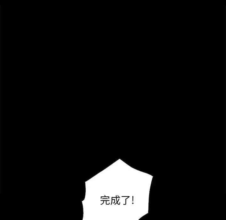 韩国漫画坏血/沉沦韩漫_坏血/沉沦-第24话在线免费阅读-韩国漫画-第42张图片