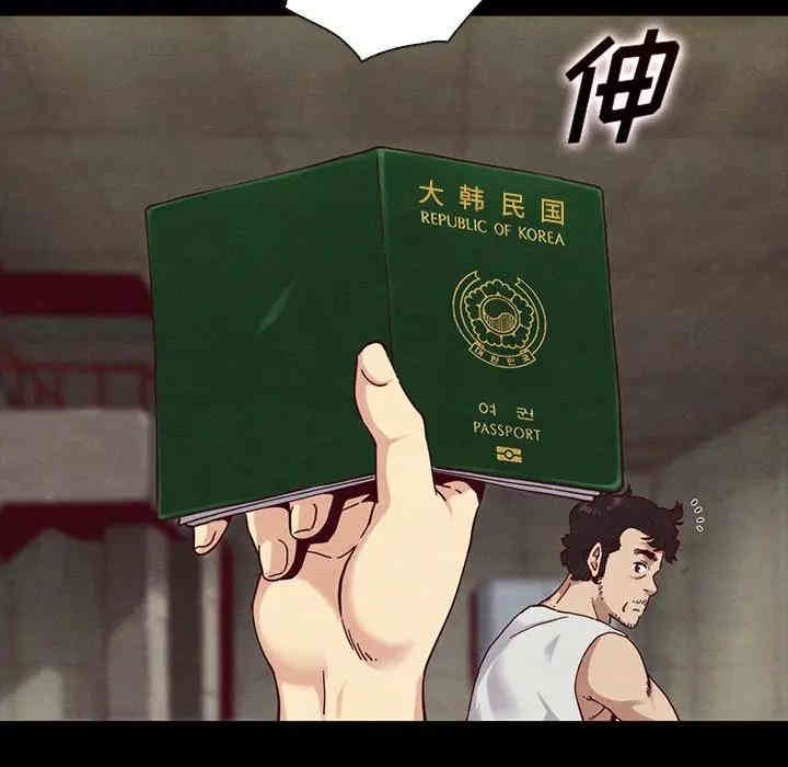 韩国漫画坏血/沉沦韩漫_坏血/沉沦-第24话在线免费阅读-韩国漫画-第43张图片