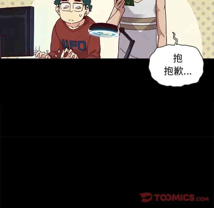 韩国漫画坏血/沉沦韩漫_坏血/沉沦-第24话在线免费阅读-韩国漫画-第48张图片
