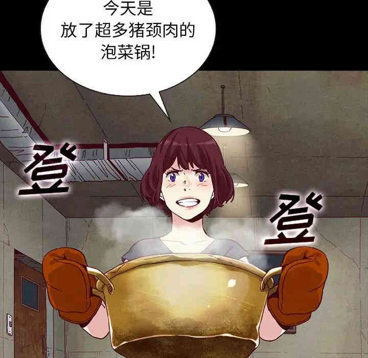 韩国漫画坏血/沉沦韩漫_坏血/沉沦-第24话在线免费阅读-韩国漫画-第50张图片
