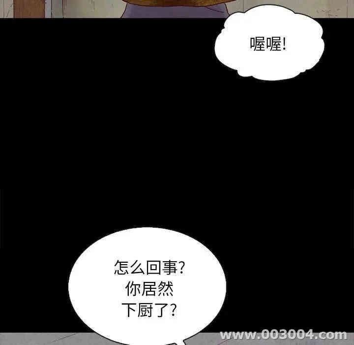 韩国漫画坏血/沉沦韩漫_坏血/沉沦-第24话在线免费阅读-韩国漫画-第51张图片
